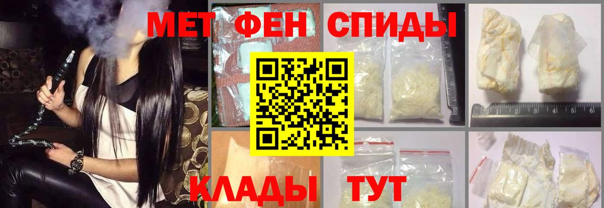 Amphetamine Розовый Спасск-Дальний