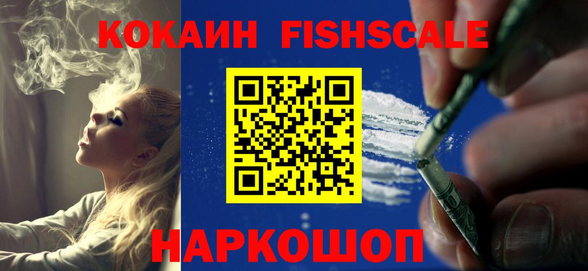 КОКАИН 98%  Вход с VPN  Спасск-Дальний 
