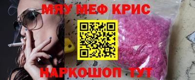 кристаллы Пыть-Ях