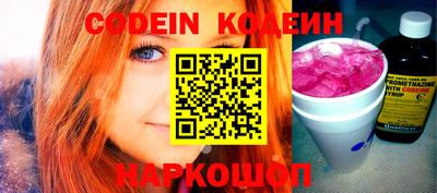 ПСИЛОЦИБИНОВЫЕ ГРИБЫ Пенза