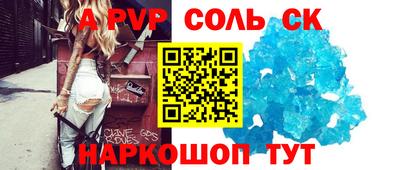 индика Пугачёв