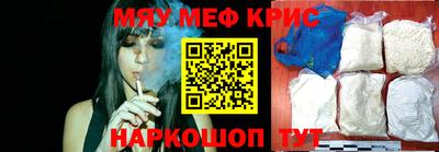 кристаллы Пыть-Ях