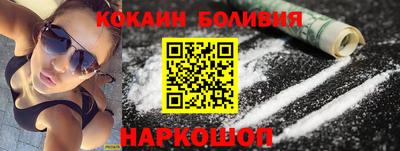 кристаллы Пыть-Ях