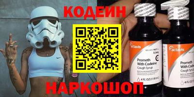 альфа пвп Партизанск