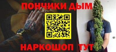 прущая мука Пушкино