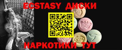 кристаллы Пыть-Ях