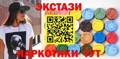 альфа пвп Партизанск