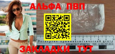 прущая мука Пушкино