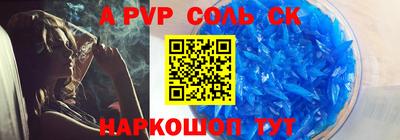 индика Пугачёв