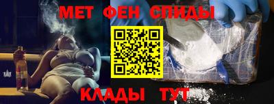 альфа пвп Партизанск