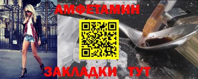альфа пвп Партизанск