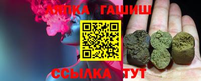 альфа пвп Партизанск