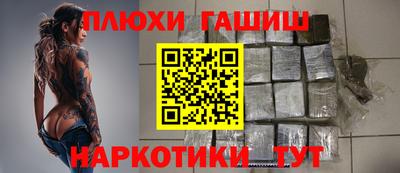 прущая мука Пушкино