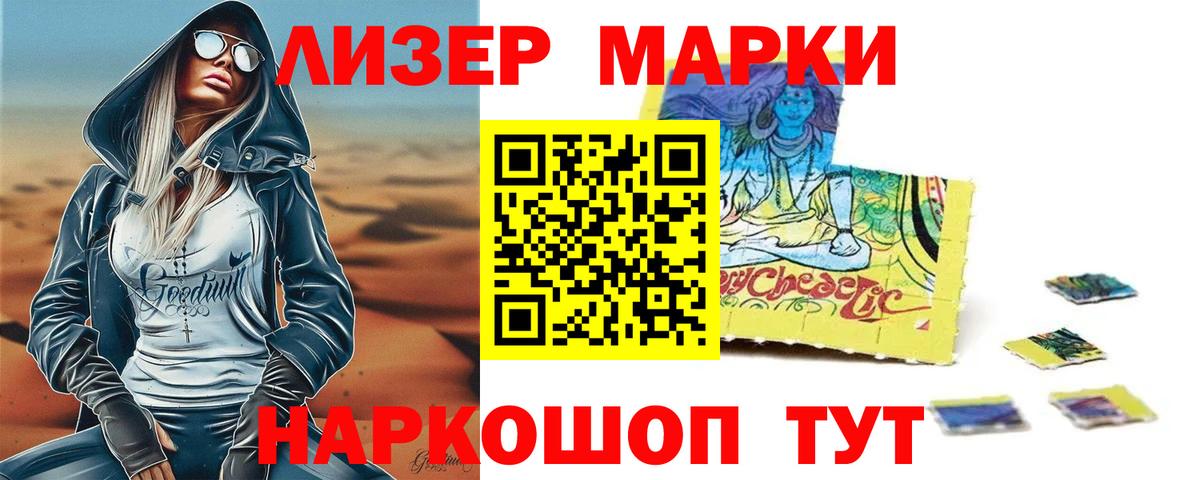 Спасск-Дальний  LSD-25 экстази  Вход с VPN  ЛСД экстази кислота 