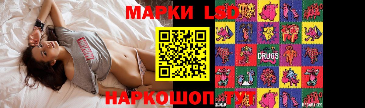 ЛСД экстази ecstasy Спасск-Дальний