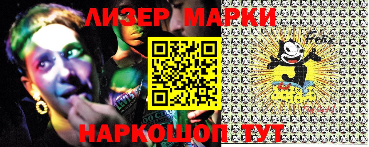 Марки 25I-NBOMe 1,8мг  где найти   Спасск-Дальний  Вход с VPN 